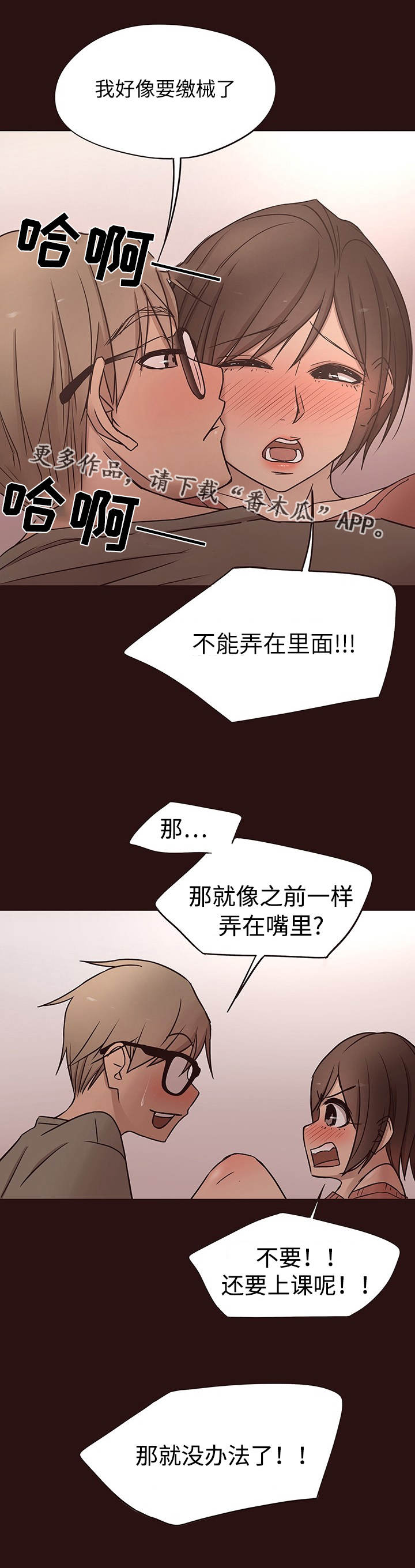 第27章：危险2