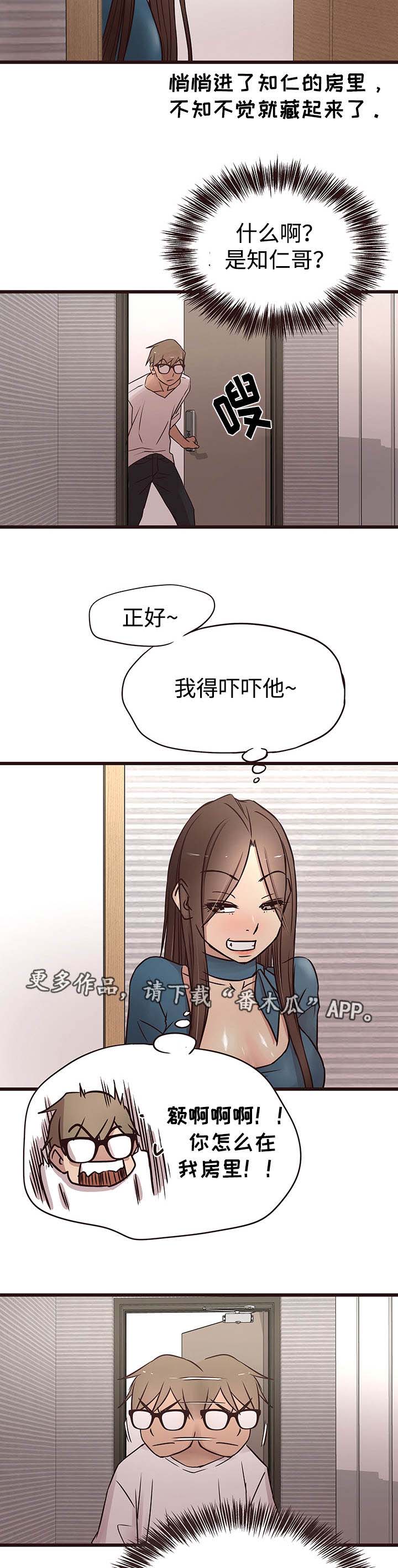 第28章：有人4