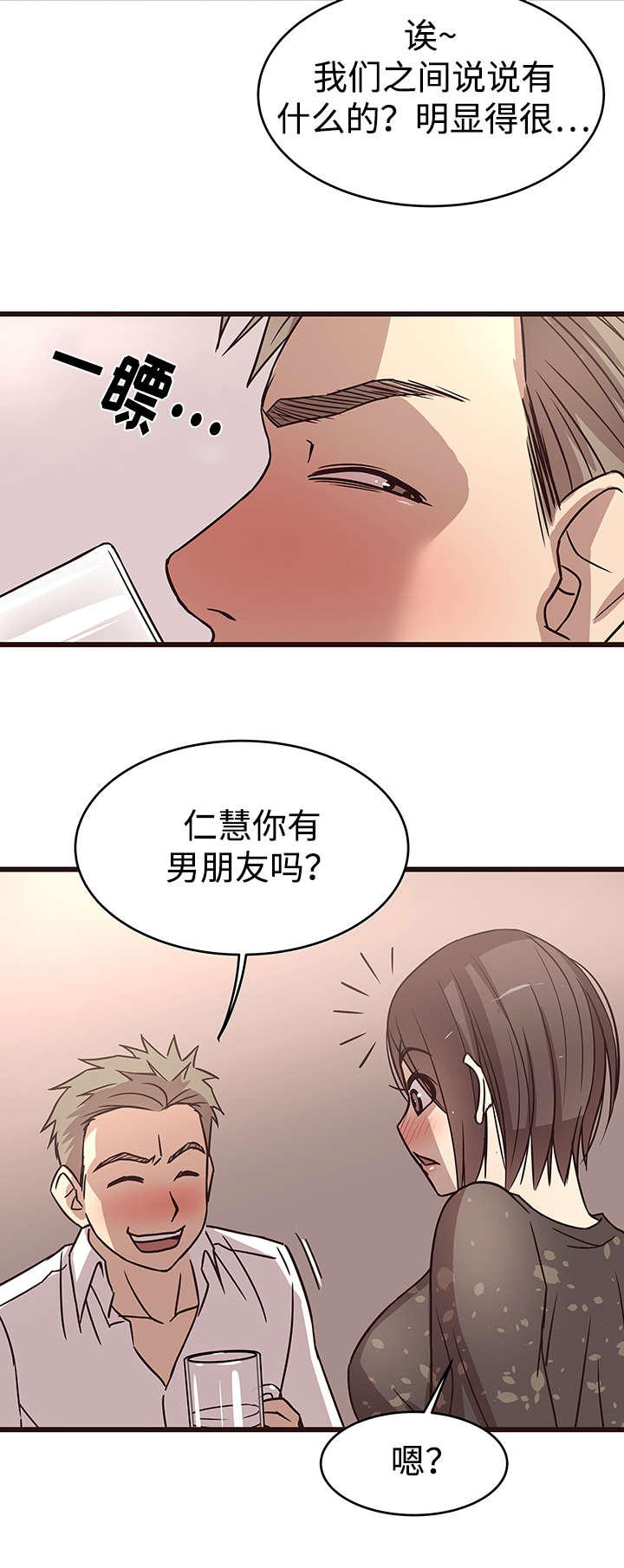 第18章：纠缠3