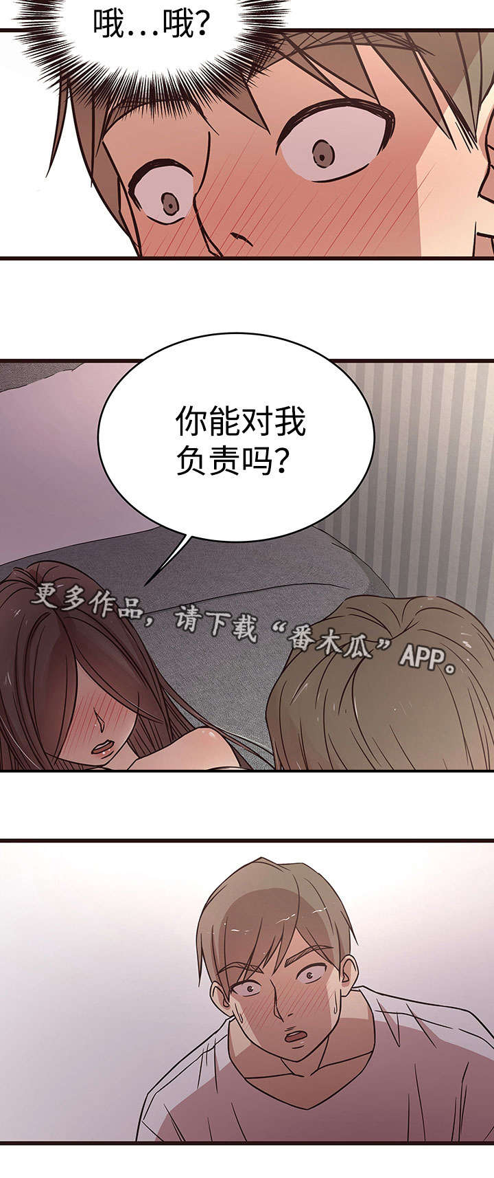第13章：负责10