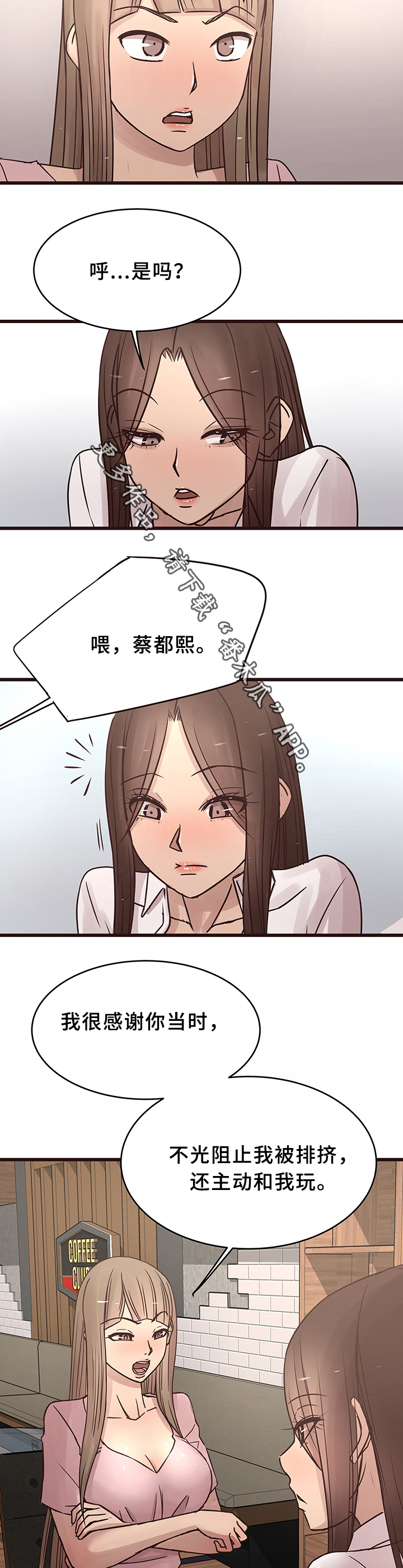 第37章：见家长1