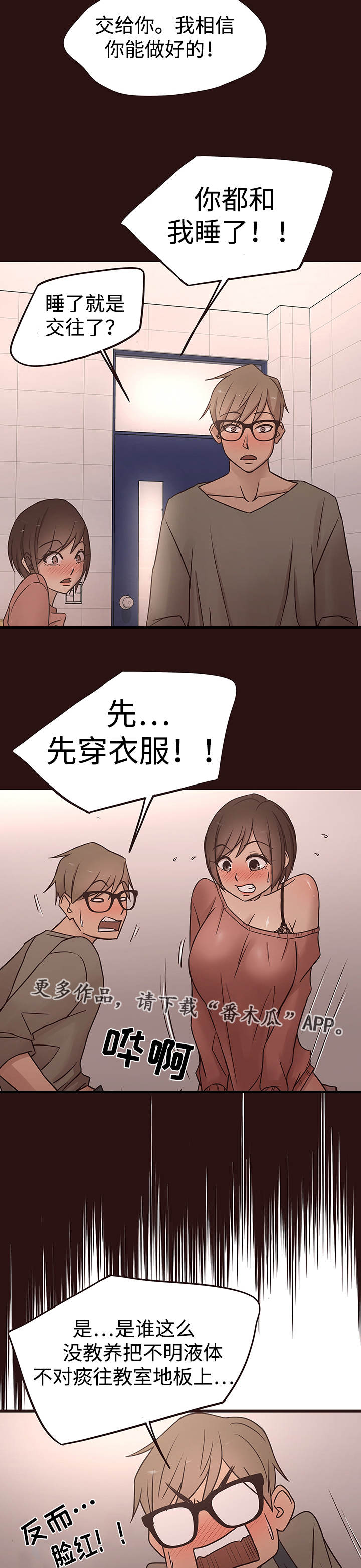 第27章：危险4
