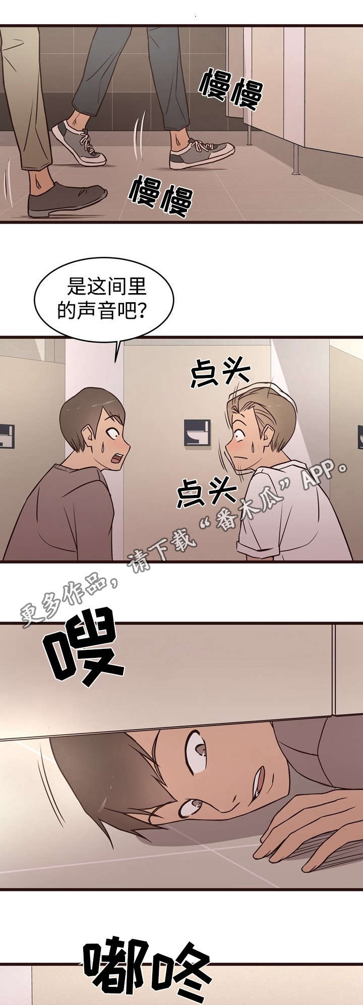 第22章：继续2