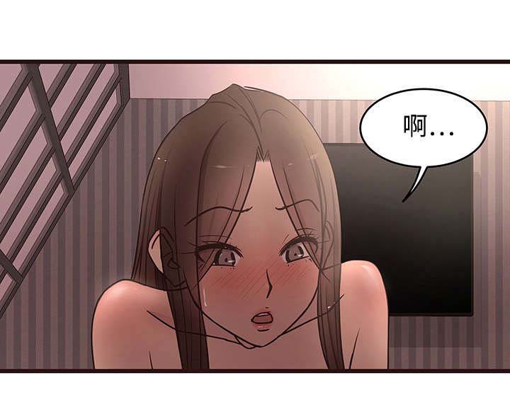 第23章：破布6