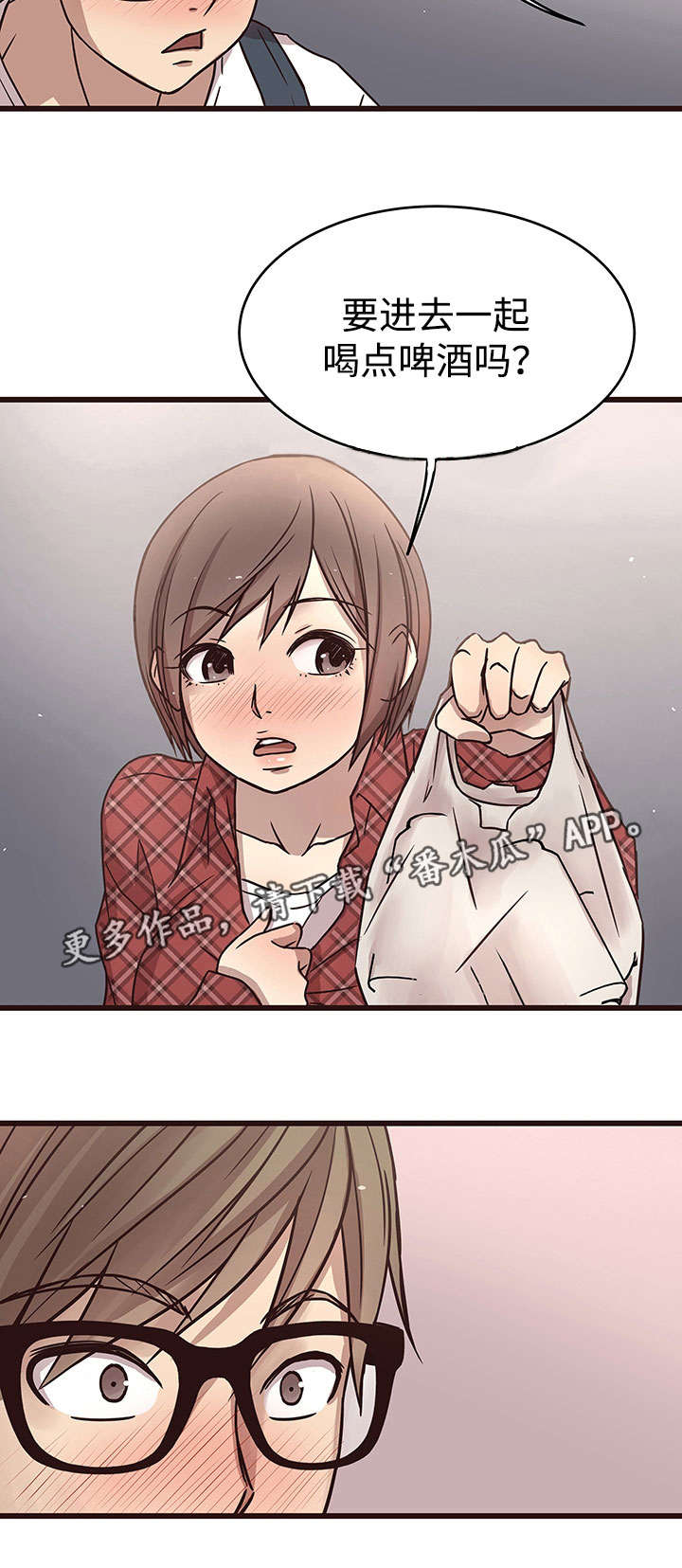 第15章：坏人9