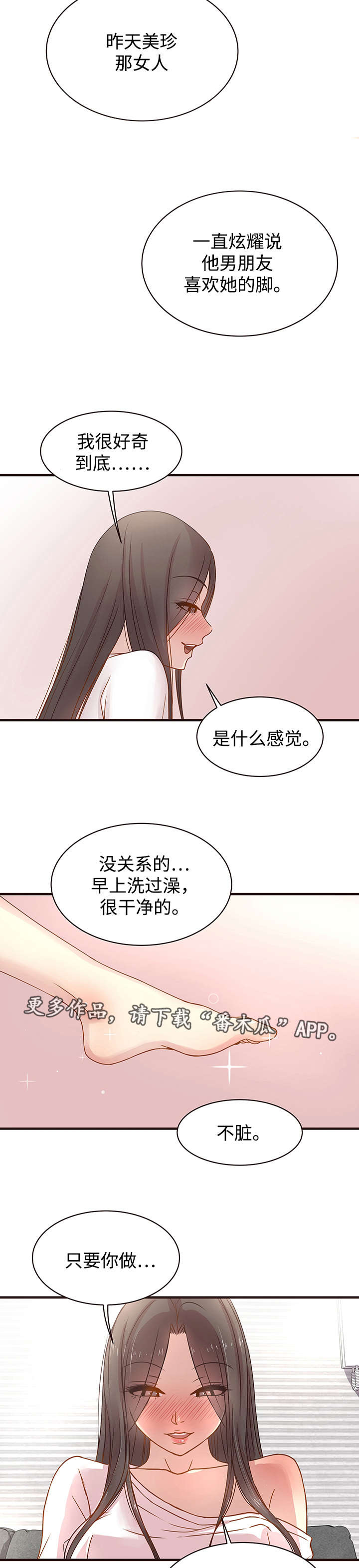 第5章：随便1