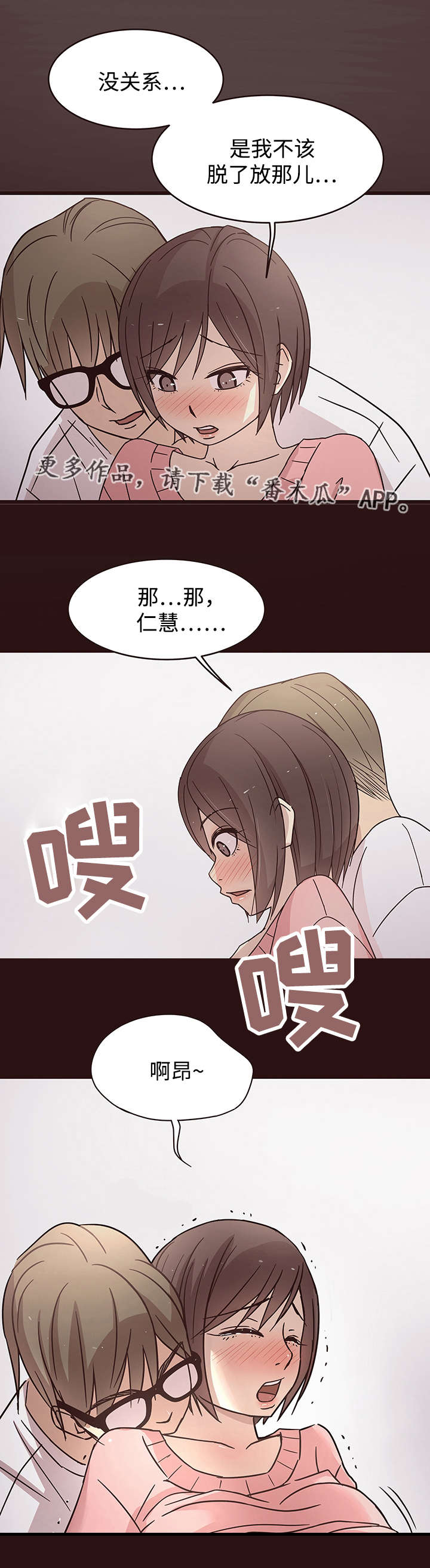 第10章：邀请9