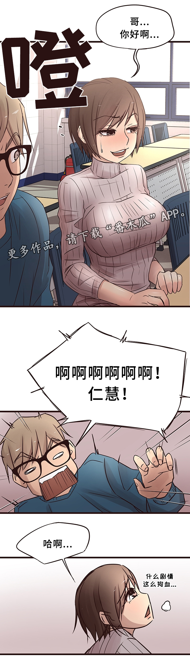 第31章：反怼2