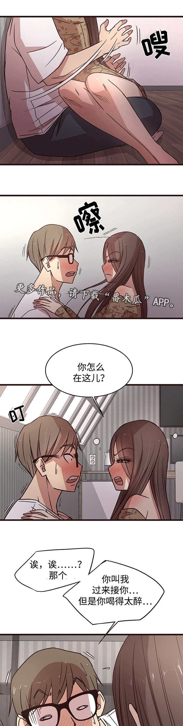 第13章：负责2