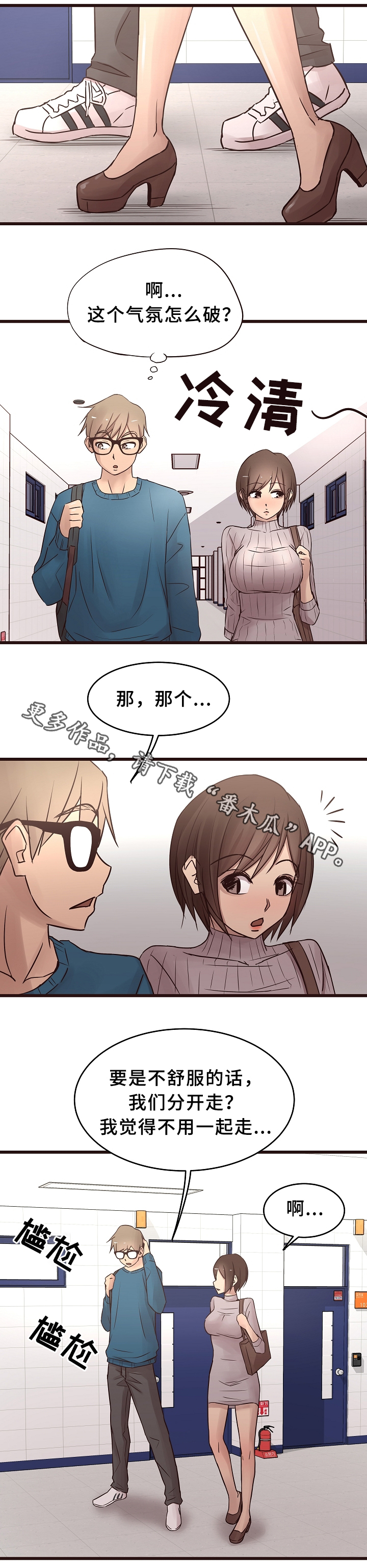 第31章：反怼3