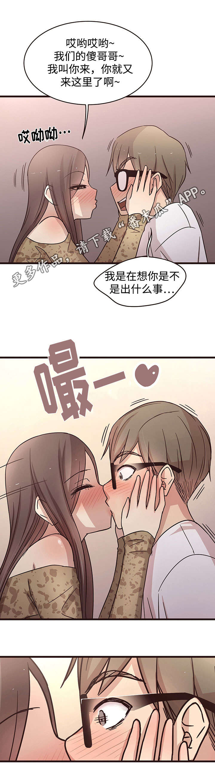第11章：短信6
