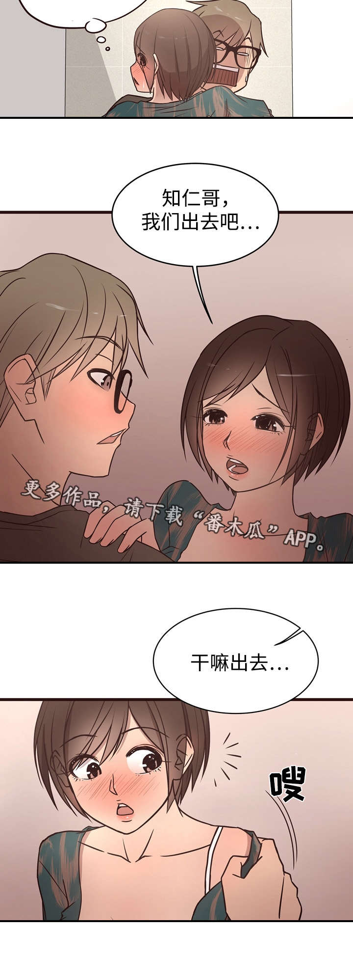 第22章：继续5