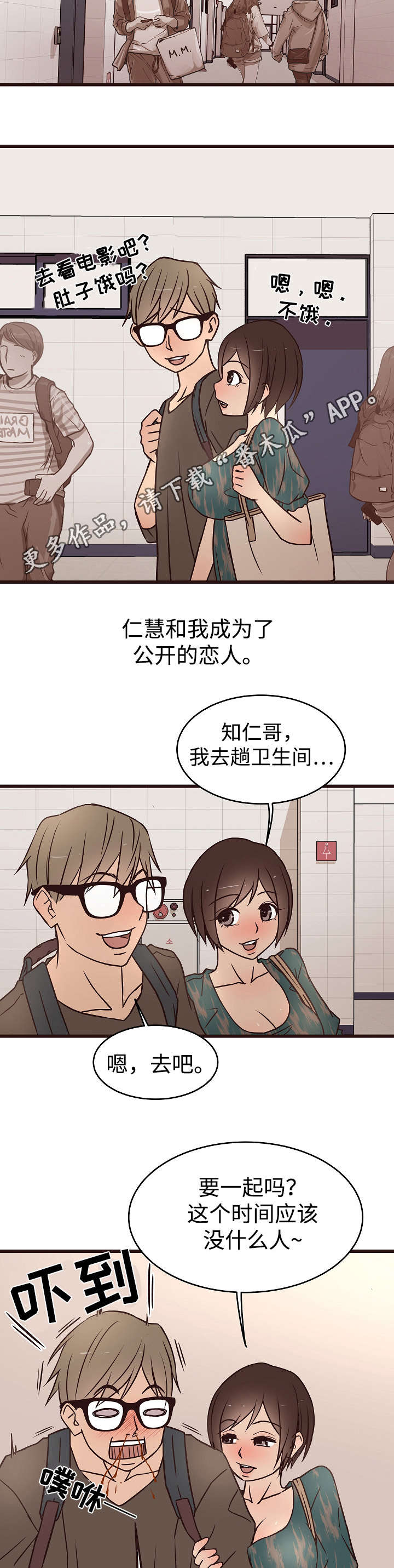 第19章：公开7