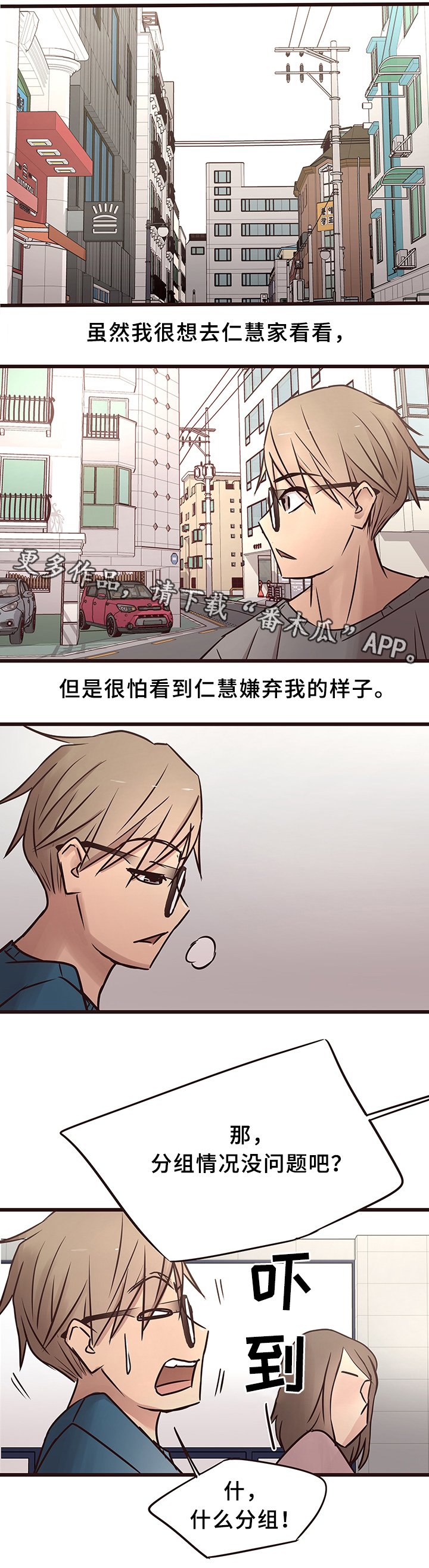 第31章：反怼0
