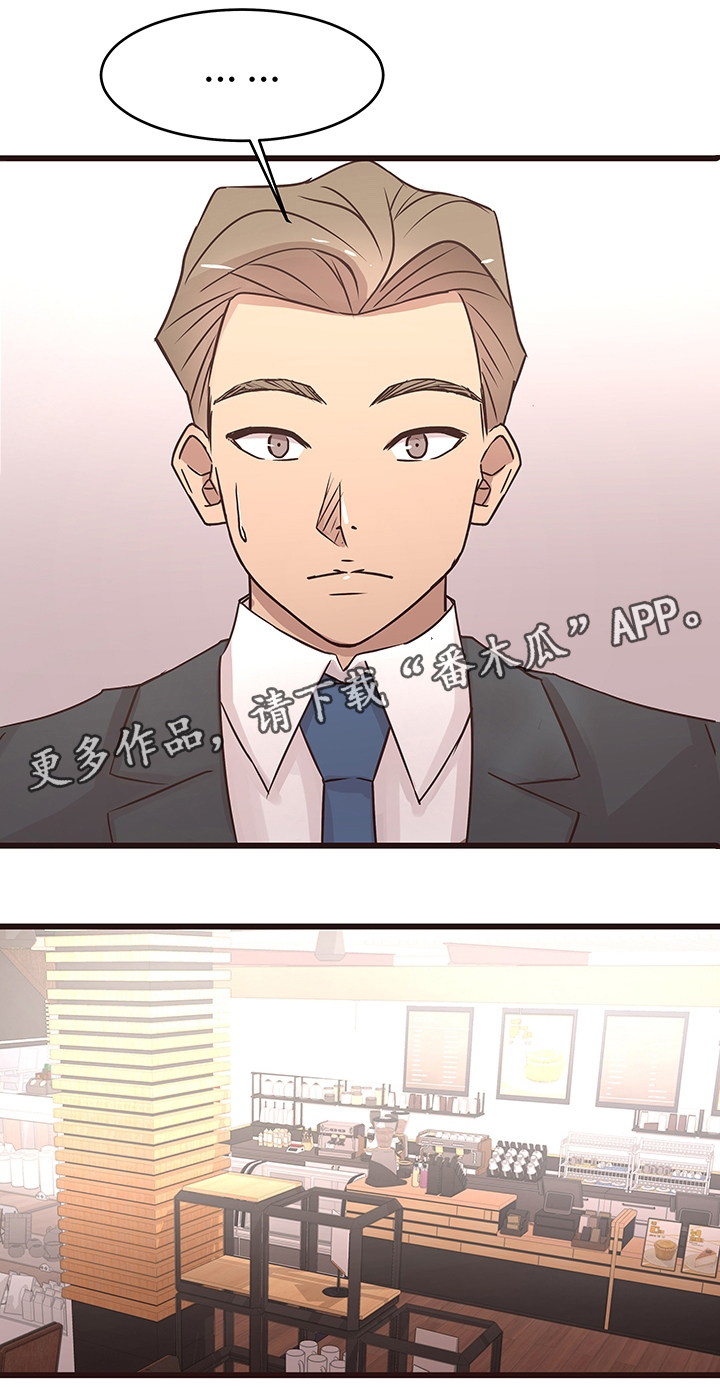 第36章：勾引8