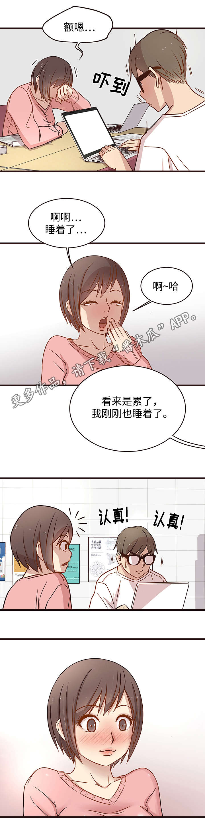 第9章：独自5
