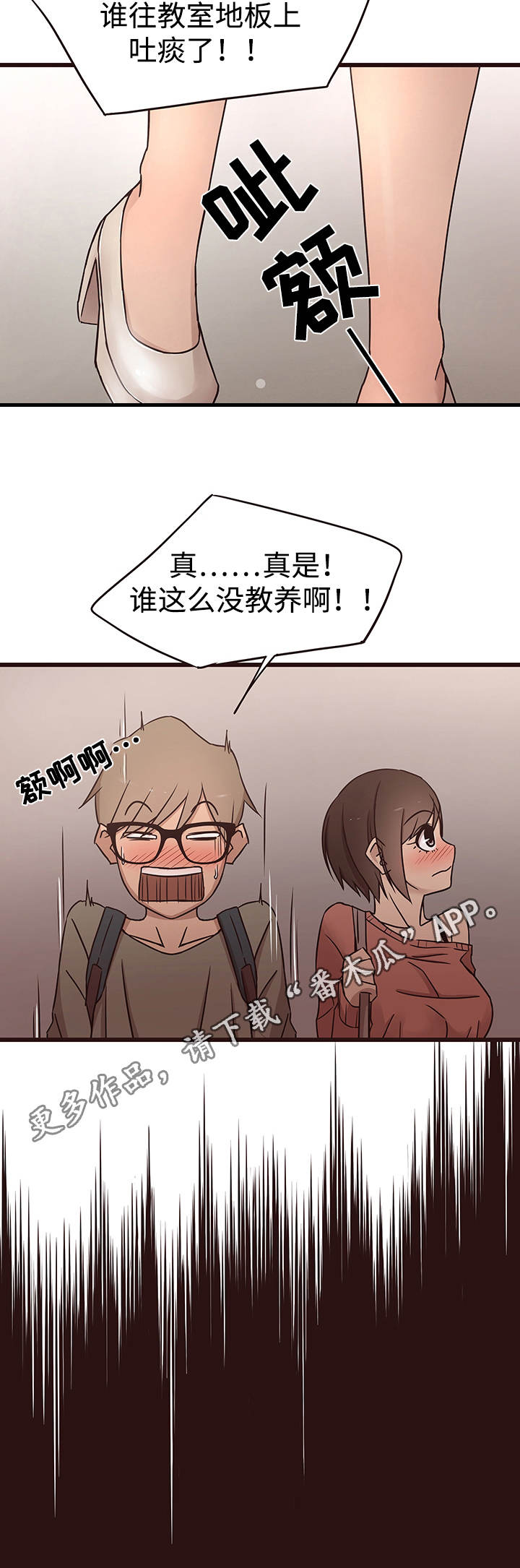 第27章：危险1