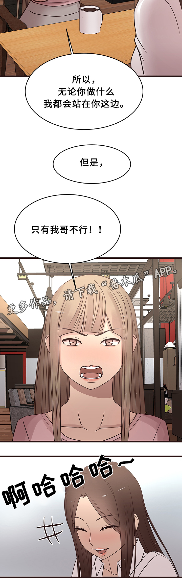 第37章：见家长2