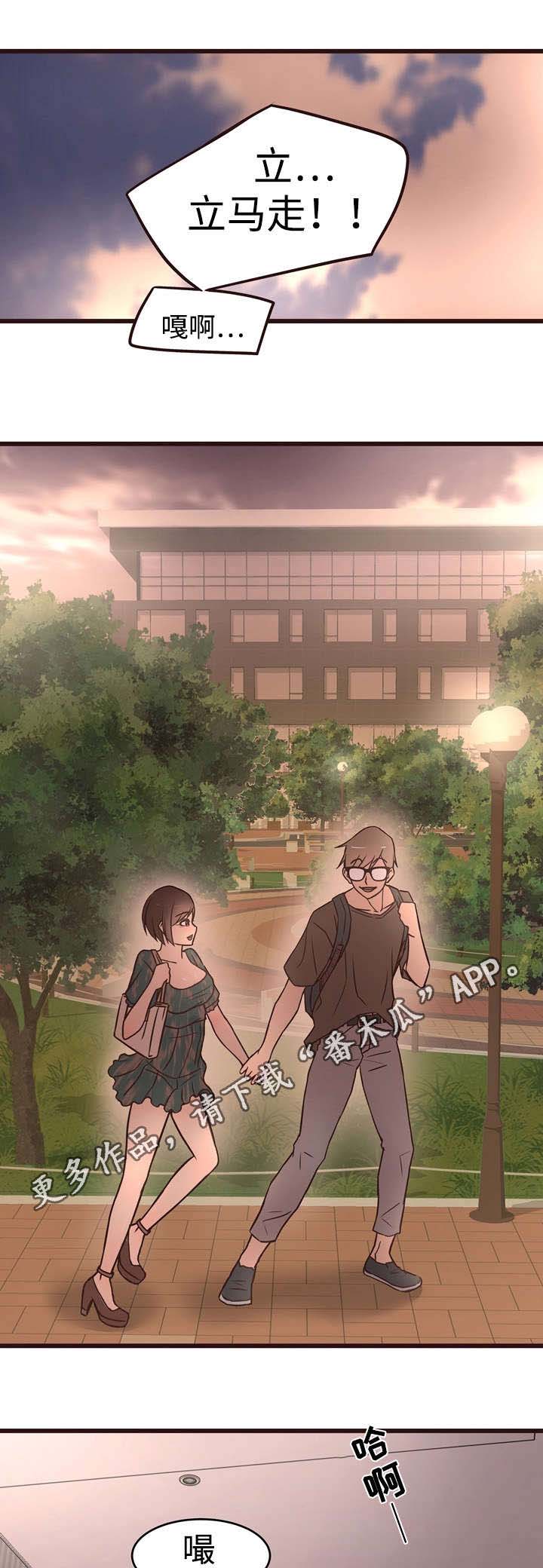 第23章：破布4