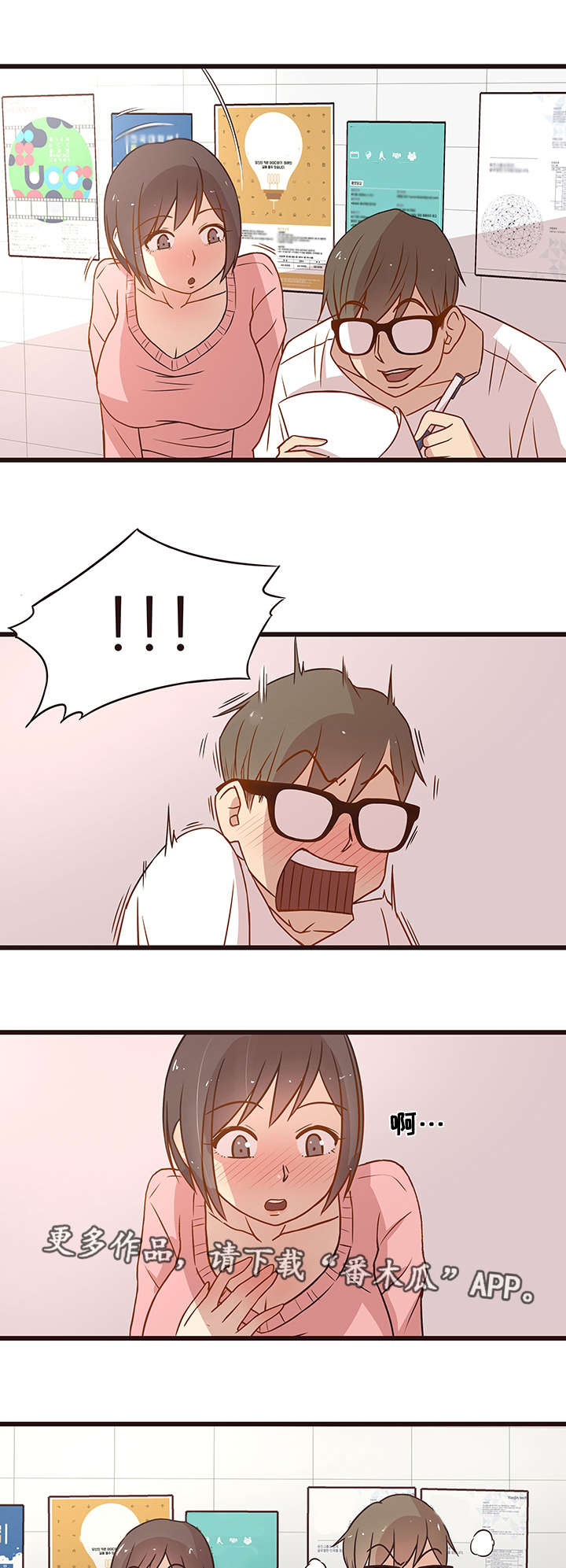 第9章：独自1