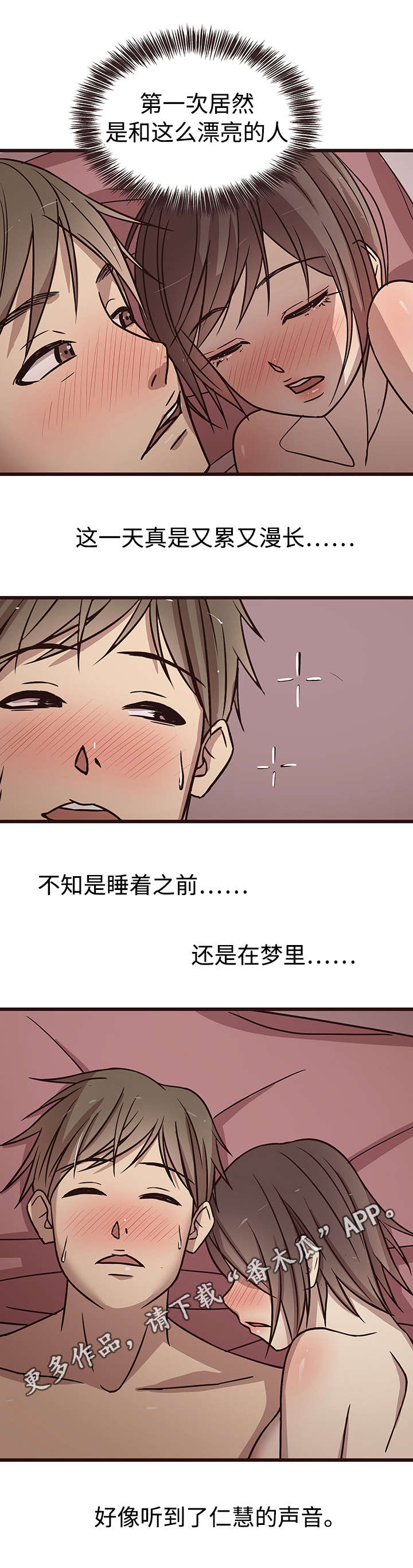 第17章：开始4