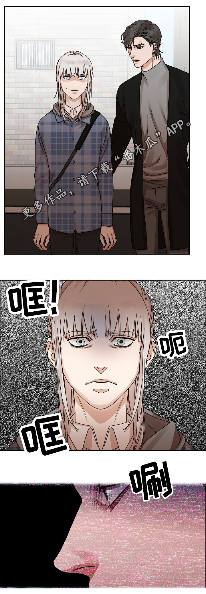 第16章：苦笑11