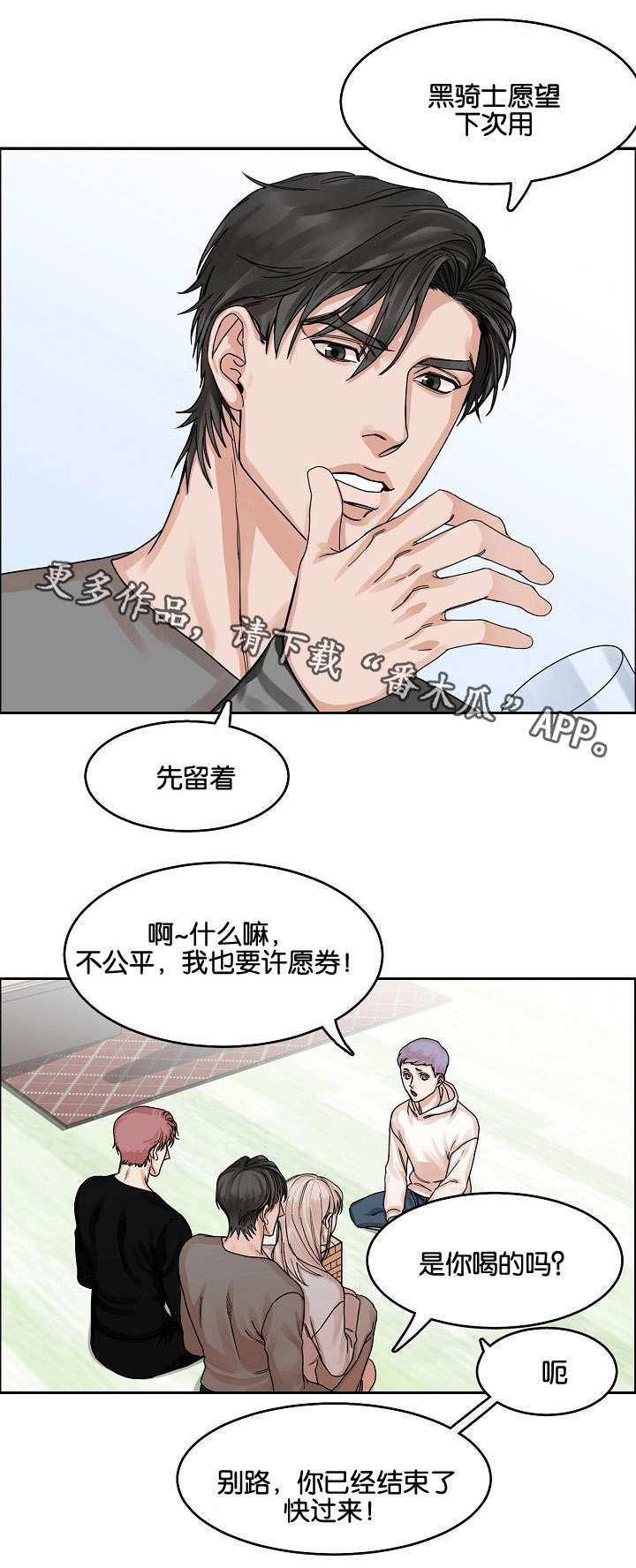 第20章：问与答6