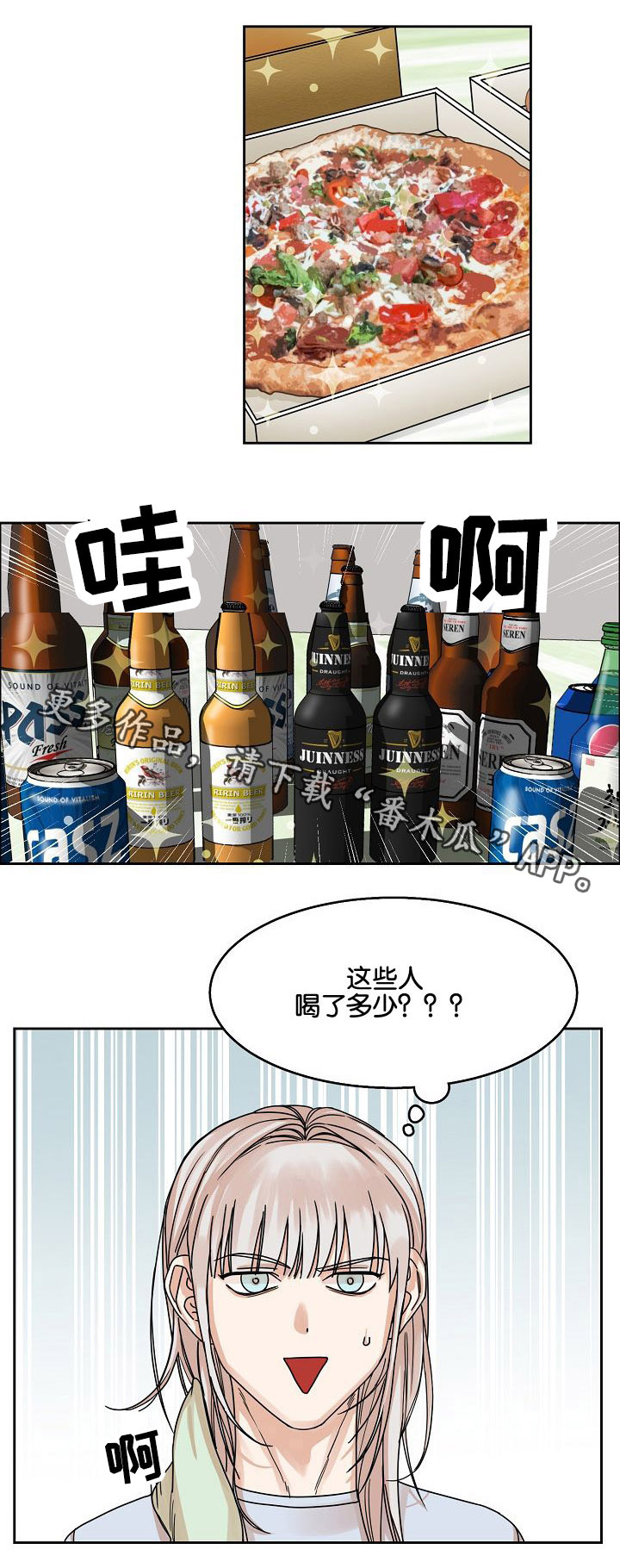 第19章：游戏1