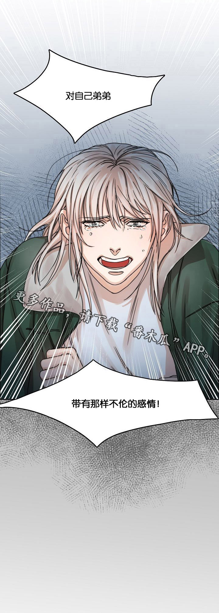 第22章：挣扎13