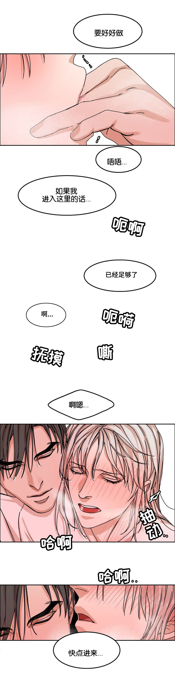 第35章：怀念11