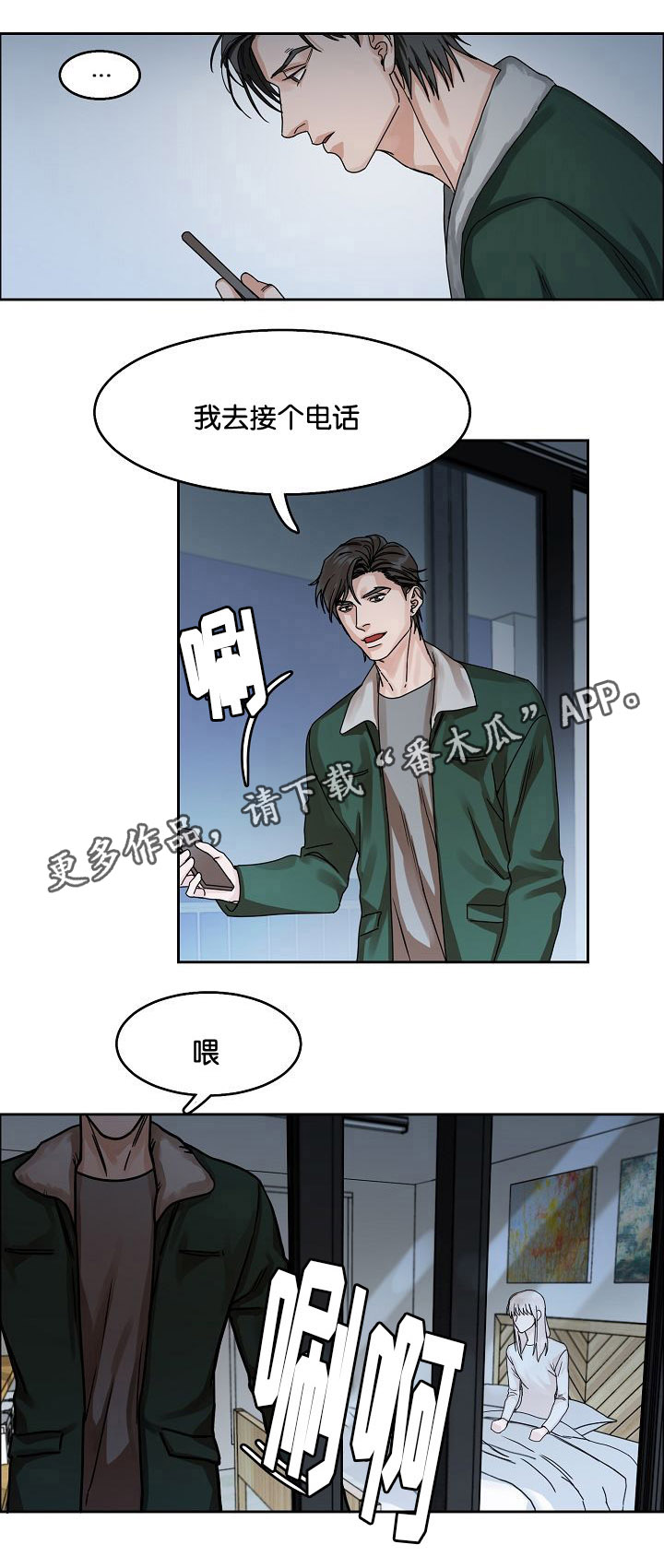 第22章：挣扎2