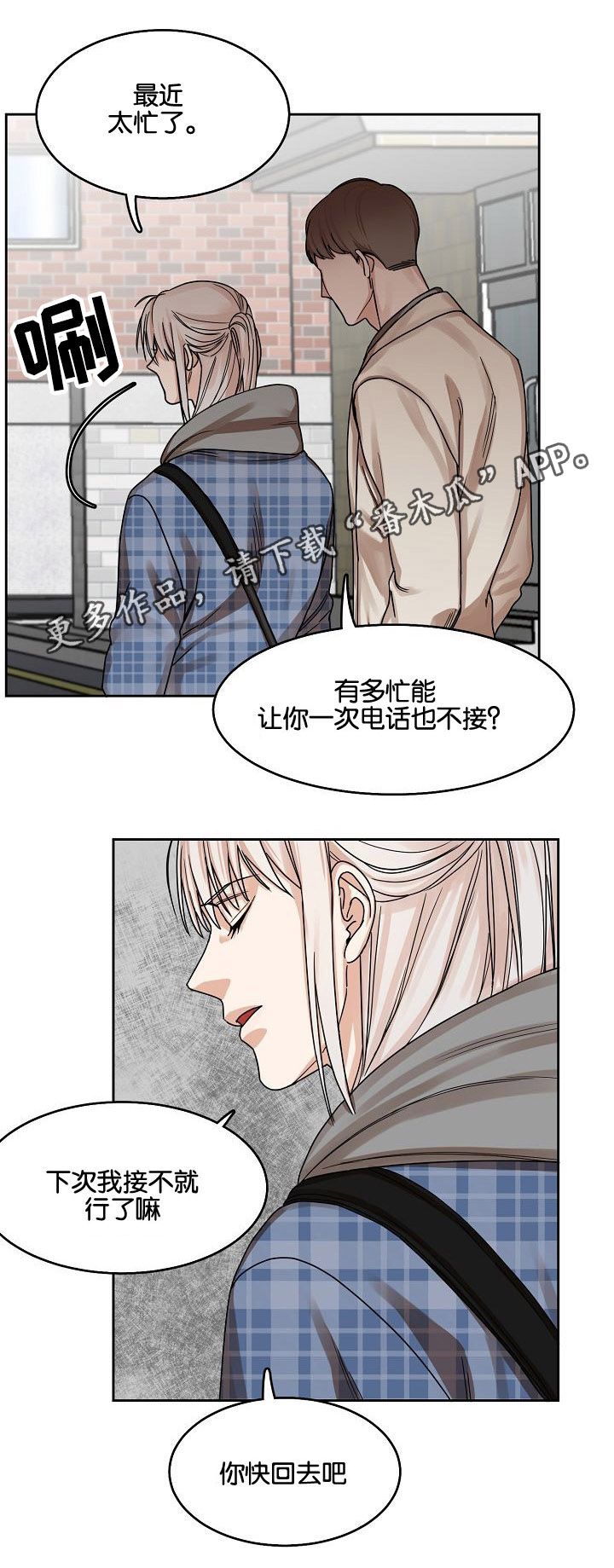 第15章：恶梦降临10