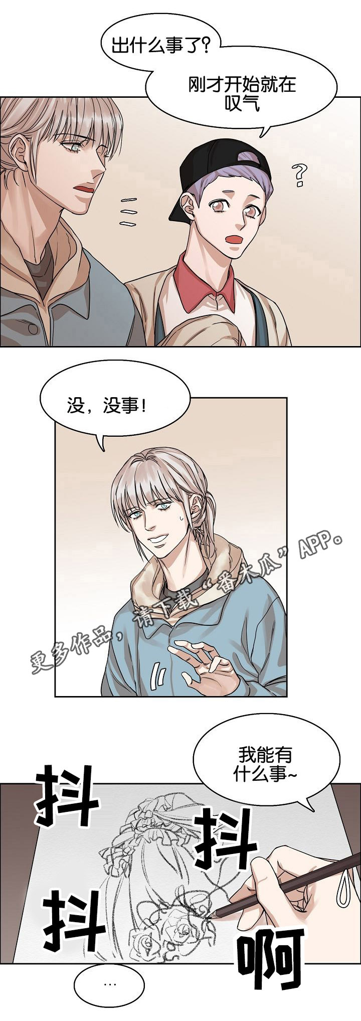 第5章：酒吧8