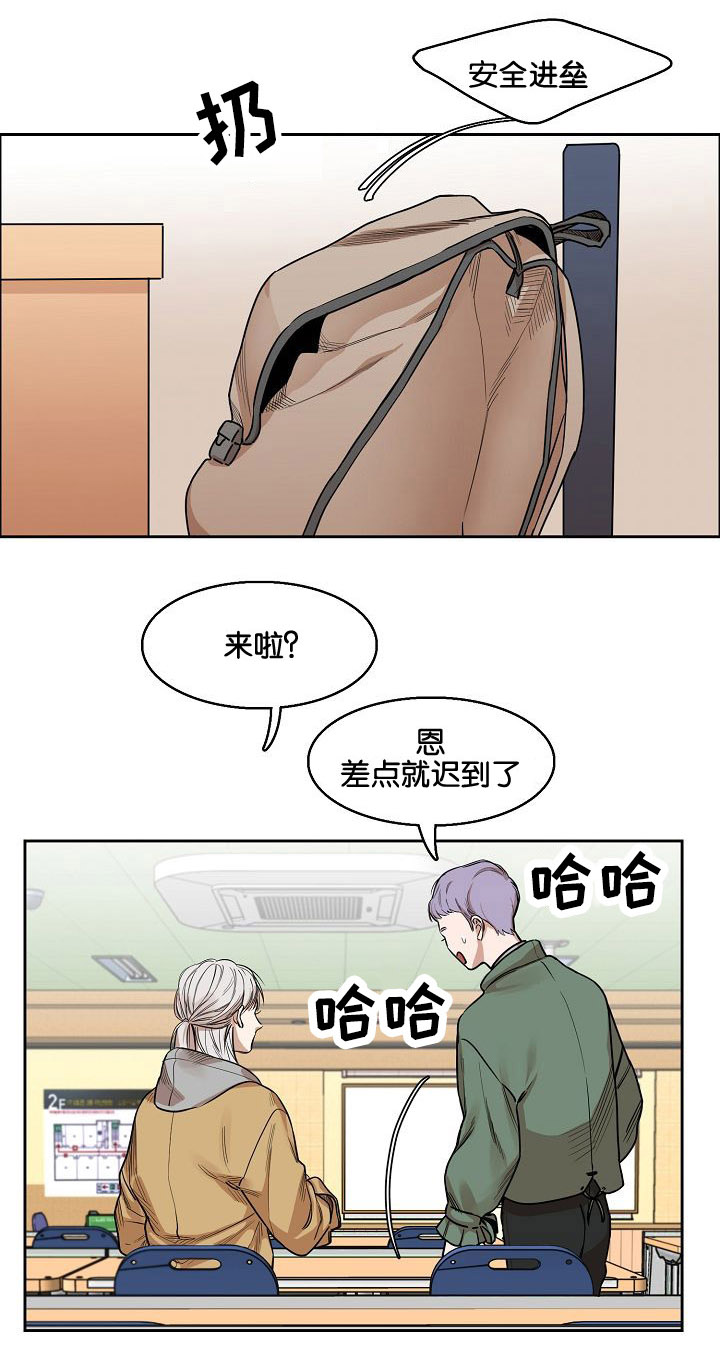 第3章：偷看3