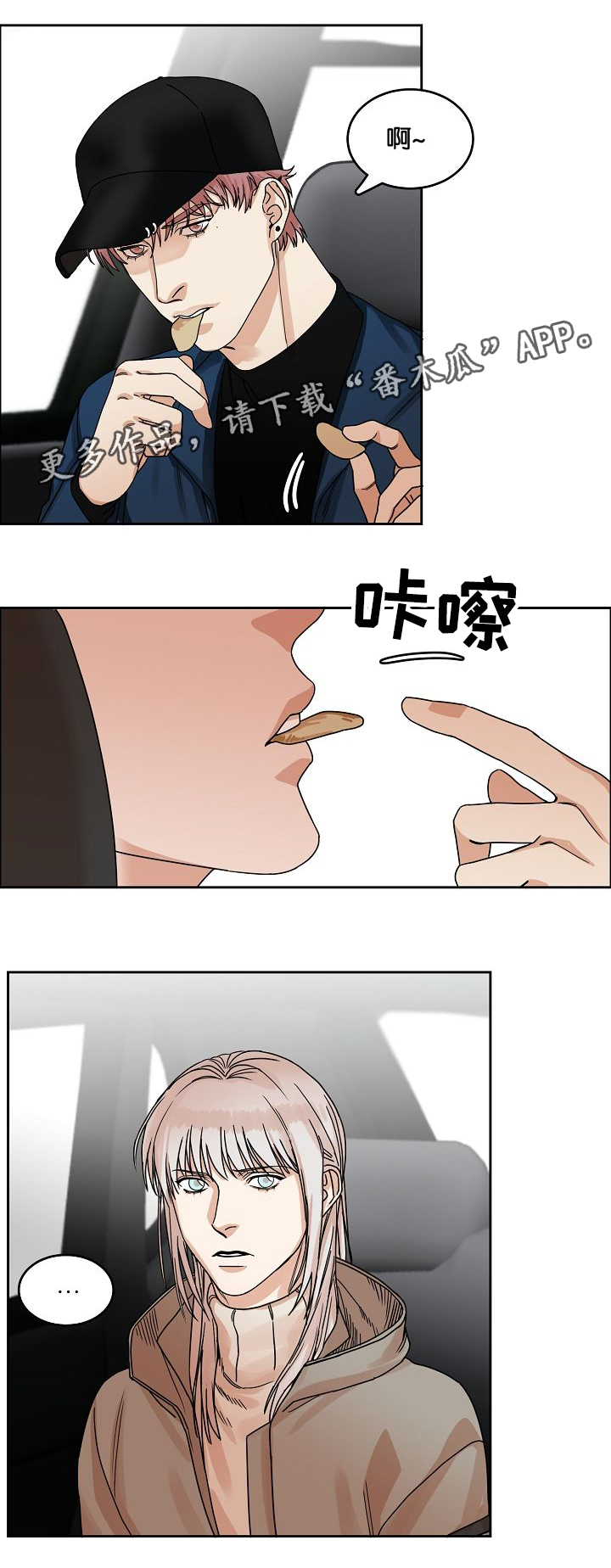 第17章：出行10
