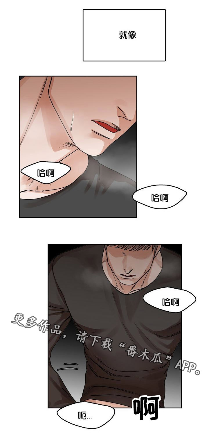 第11章：继兄弟11