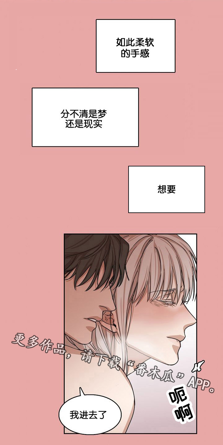 第6章：醉酒10