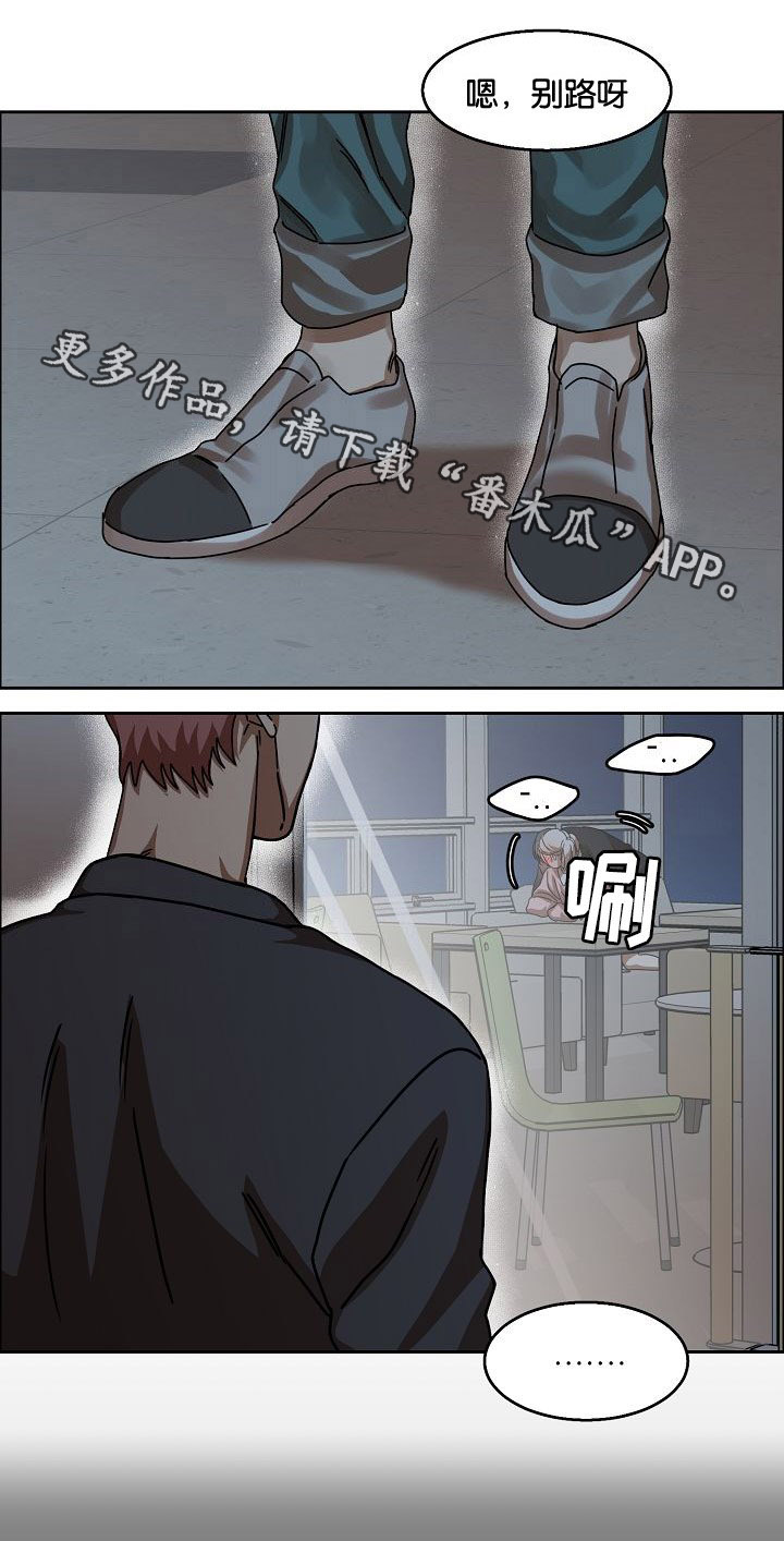 第31章：倾心7