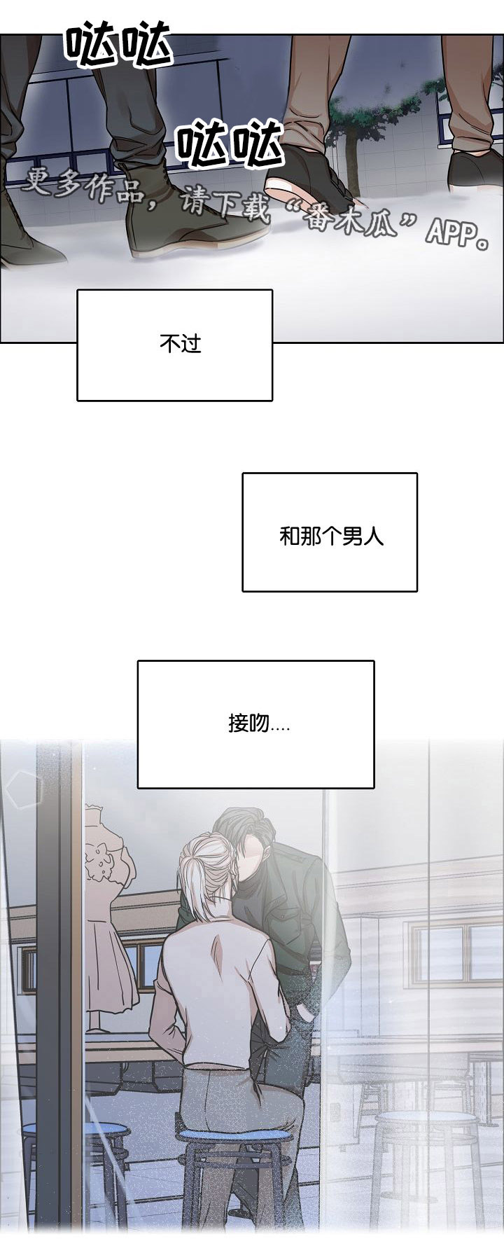 第9章：雪地9