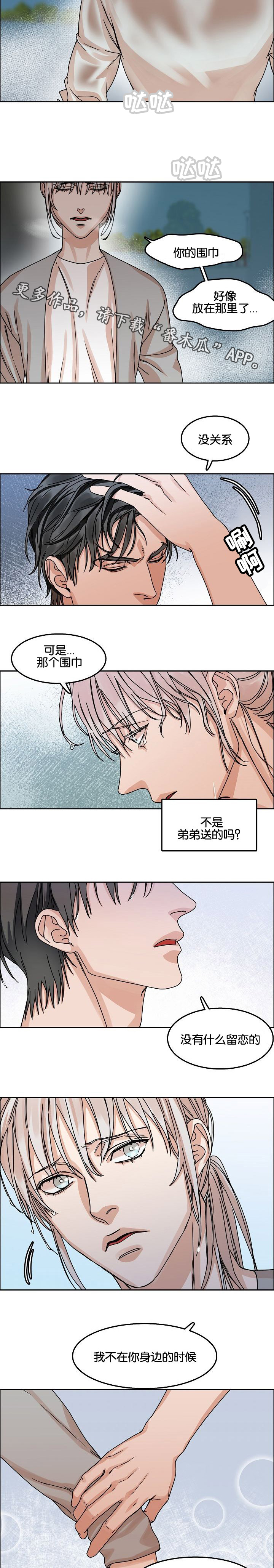 第35章：怀念7