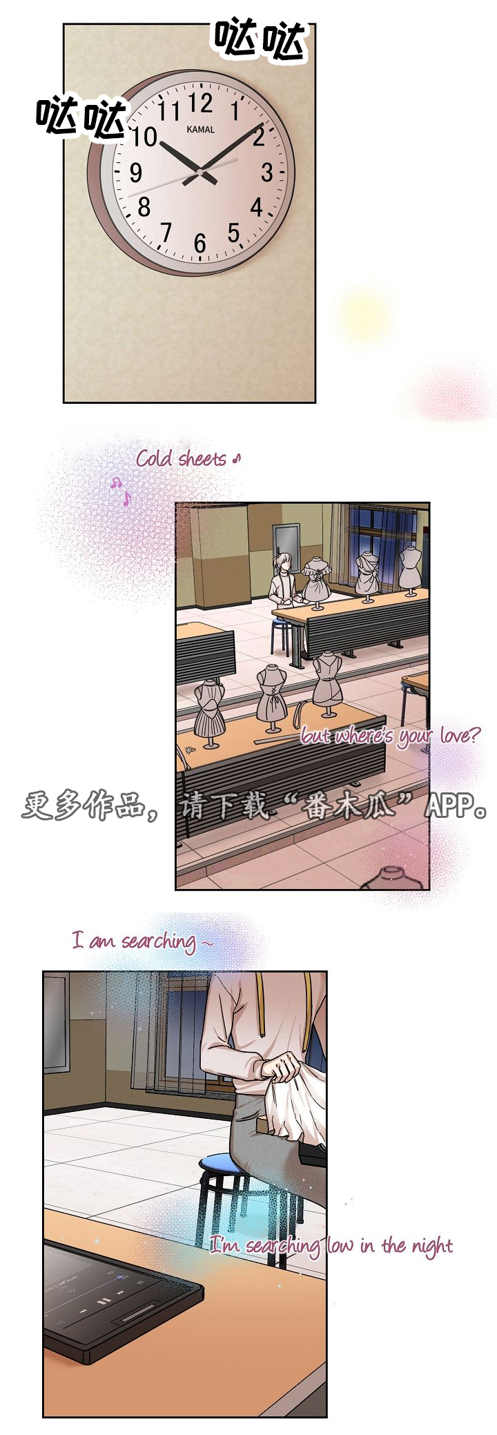 第7章：第二天9
