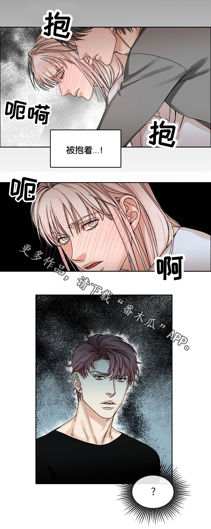 第19章：游戏9