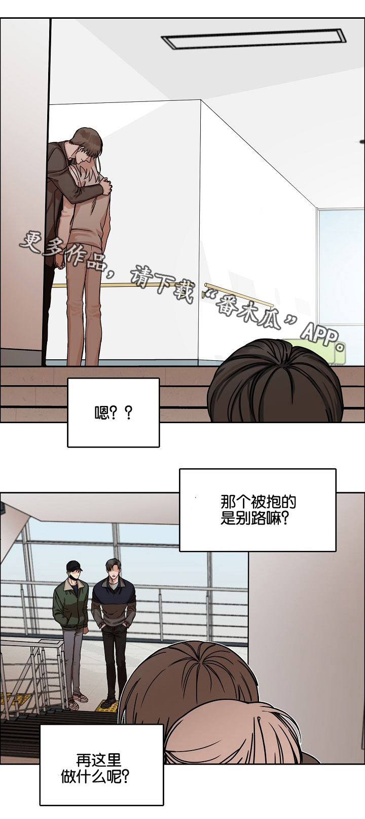 第26章：威胁4