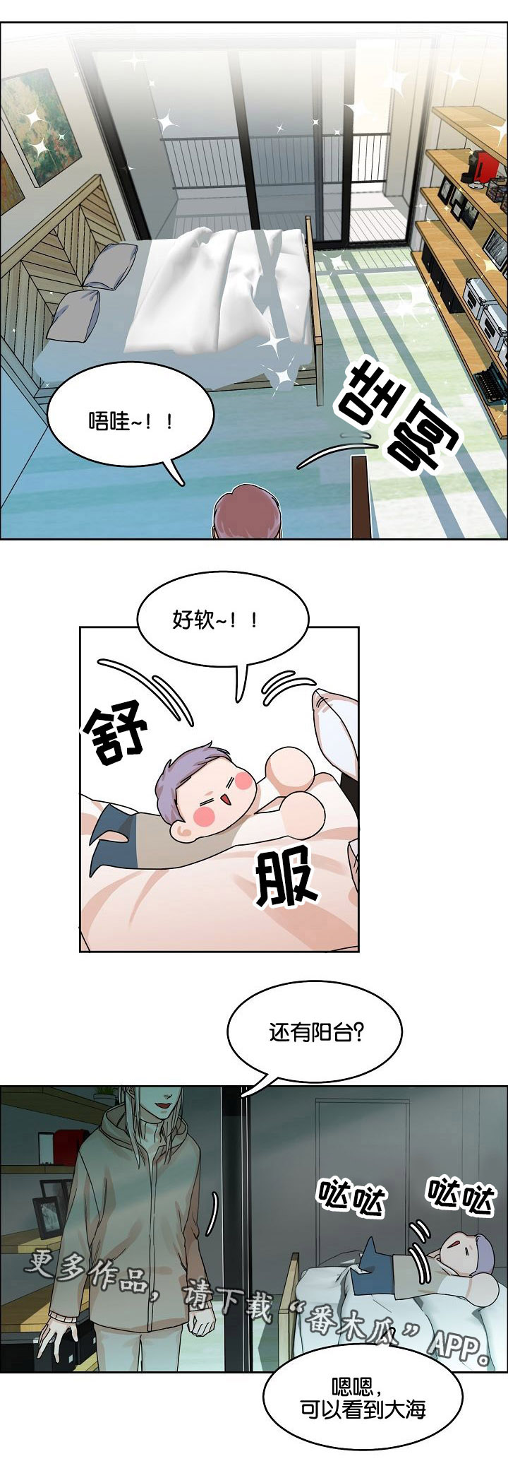 第18章：发酵的情感1