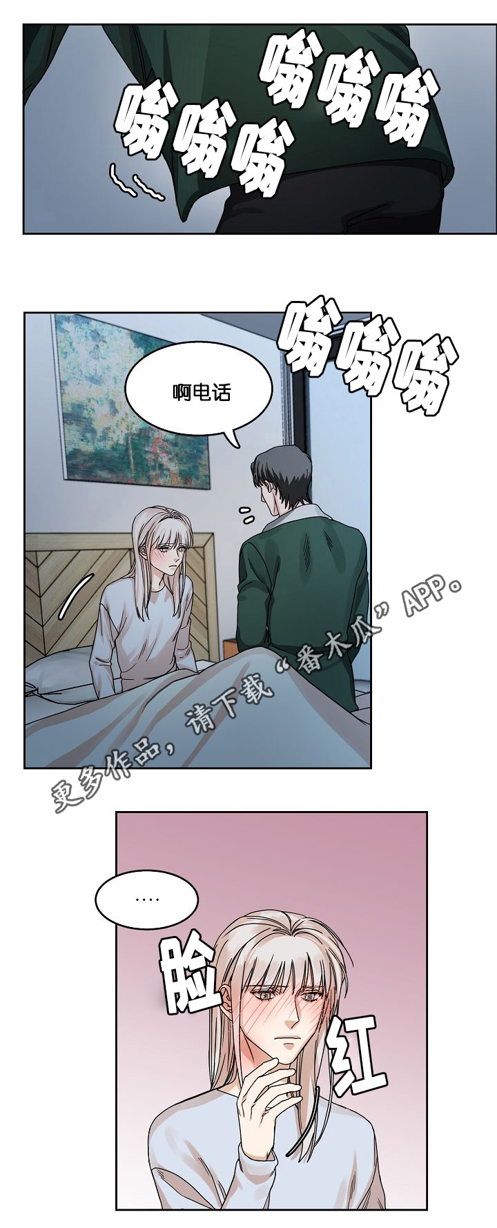 第22章：挣扎1