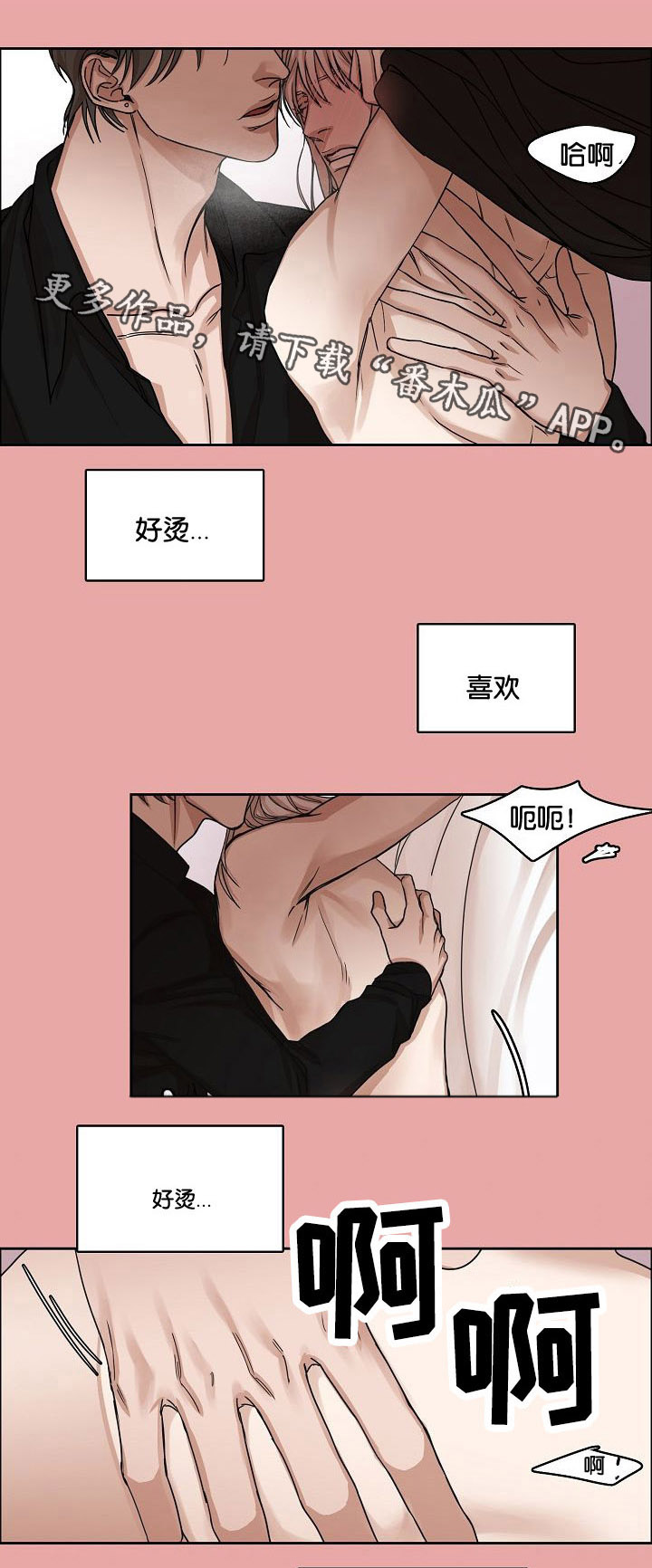 第6章：醉酒9