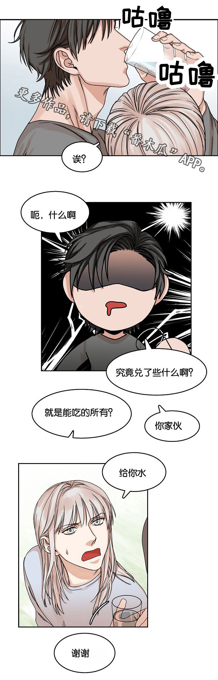 第20章：问与答5