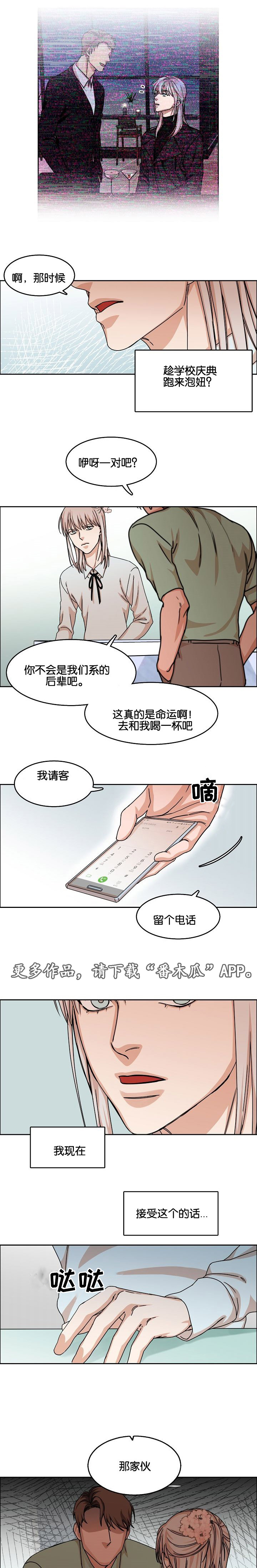 第33章：约定6