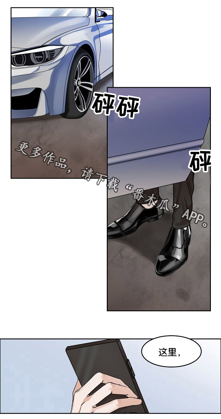 第14章：逃离8
