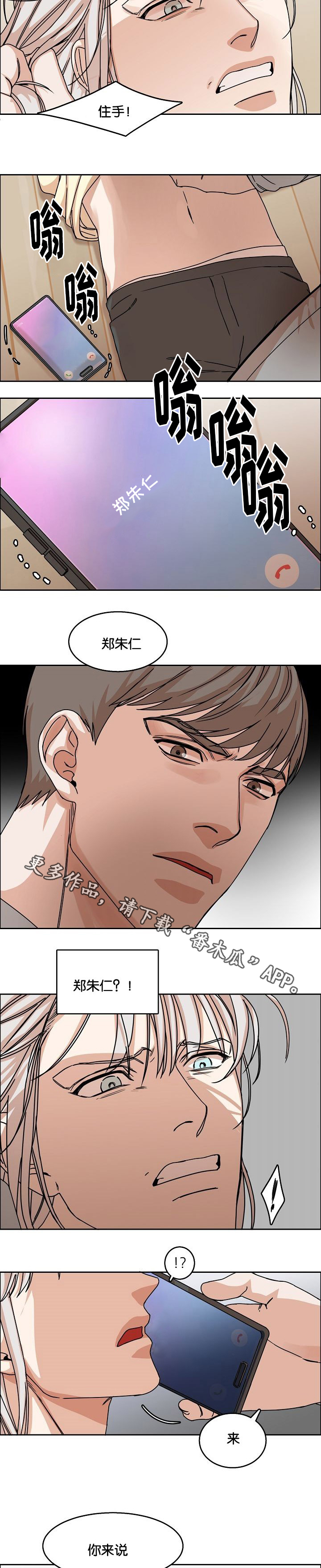 第29章：胁迫5